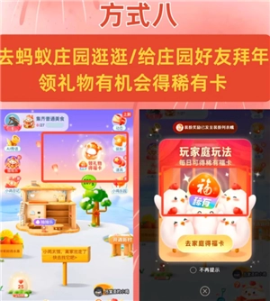 支付寶稀有卡有什么用 支付寶稀有卡怎么得到