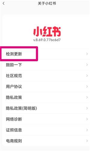 小紅書翻譯功能在哪里 小紅書翻譯功能怎么開啟