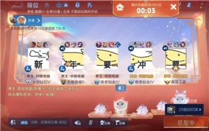 王者榮耀qq區(qū)和微信區(qū)可以一起玩嗎 王者榮耀qq區(qū)和微信區(qū)怎么一起玩 王者榮耀qq區(qū)和微信區(qū)可以一起玩嗎 王者榮耀qq區(qū)和微信區(qū)怎么一起玩