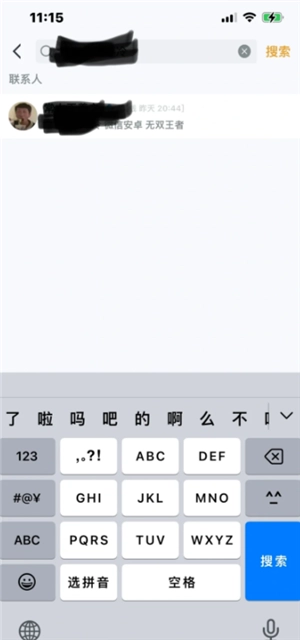王者榮耀qq區(qū)和微信區(qū)可以一起玩嗎 王者榮耀qq區(qū)和微信區(qū)怎么一起玩 王者榮耀qq區(qū)和微信區(qū)可以一起玩嗎 王者榮耀qq區(qū)和微信區(qū)怎么一起玩