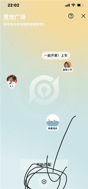 王者榮耀qq區(qū)和微信區(qū)可以一起玩嗎 王者榮耀qq區(qū)和微信區(qū)怎么一起玩 王者榮耀qq區(qū)和微信區(qū)可以一起玩嗎 王者榮耀qq區(qū)和微信區(qū)怎么一起玩