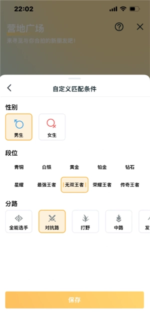王者榮耀qq區(qū)和微信區(qū)可以一起玩嗎 王者榮耀qq區(qū)和微信區(qū)怎么一起玩 王者榮耀qq區(qū)和微信區(qū)可以一起玩嗎 王者榮耀qq區(qū)和微信區(qū)怎么一起玩