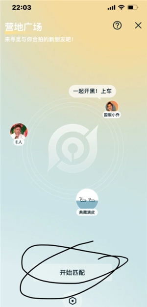 王者榮耀qq區(qū)和微信區(qū)可以一起玩嗎 王者榮耀qq區(qū)和微信區(qū)怎么一起玩 王者榮耀qq區(qū)和微信區(qū)可以一起玩嗎 王者榮耀qq區(qū)和微信區(qū)怎么一起玩