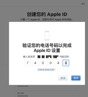 蘋果手機(jī)怎么購買TRUMP幣 TRUMP幣 iOS用戶購買教程