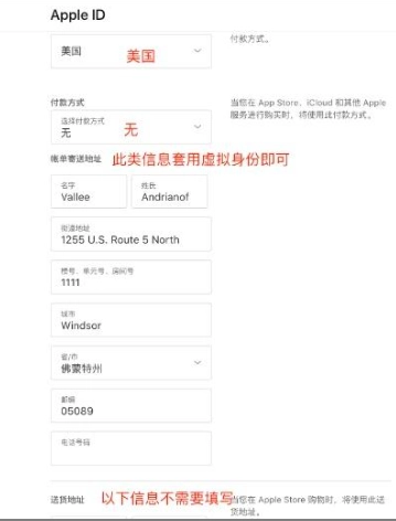 蘋果手機(jī)怎么購買TRUMP幣 TRUMP幣 iOS用戶購買教程