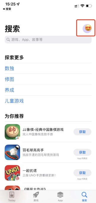 蘋果手機(jī)怎么購買TRUMP幣 TRUMP幣 iOS用戶購買教程