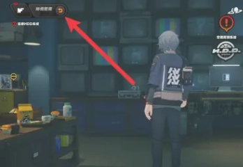 絕區零怎么退出劇情專注模式 絕區零怎么退出任務專注模式