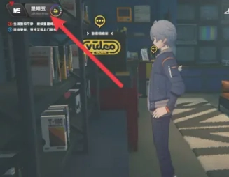 絕區零怎么退出劇情專注模式 絕區零怎么退出任務專注模式