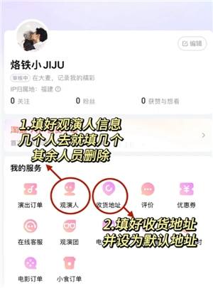 大麥搶票功略 大麥搶票怎么樣最快 大麥搶票功略 大麥搶票怎么樣最快