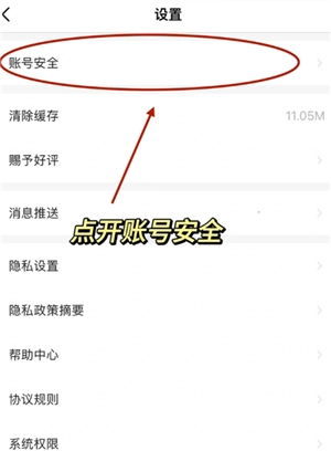 大麥搶票功略 大麥搶票怎么樣最快 大麥搶票功略 大麥搶票怎么樣最快