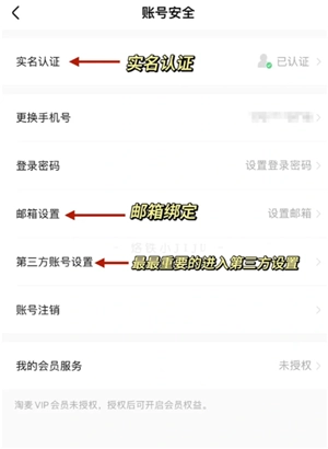 大麥搶票功略 大麥搶票怎么樣最快 大麥搶票功略 大麥搶票怎么樣最快