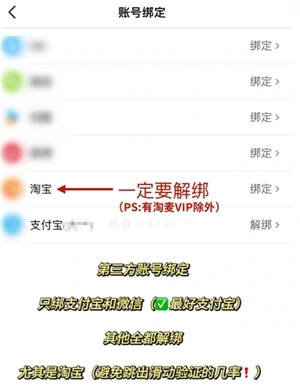 大麥搶票功略 大麥搶票怎么樣最快 大麥搶票功略 大麥搶票怎么樣最快