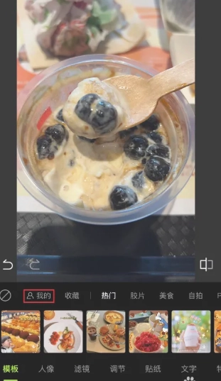 醒圖怎么摳圖 醒圖怎么把多余的人p掉不傷背景 醒圖怎么摳圖 醒圖怎么把多余的人p掉不傷背景