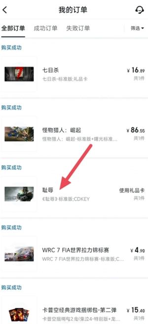 小黑盒是干嘛的 小黑盒怎么激活cdk