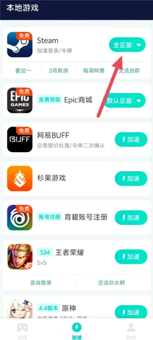 小黑盒是干嘛的 小黑盒怎么激活cdk