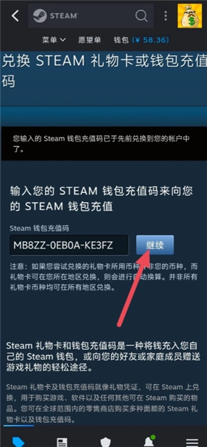 小黑盒是干嘛的 小黑盒怎么激活cdk