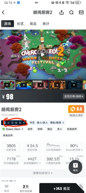 小黑盒是干嘛的 小黑盒怎么激活cdk