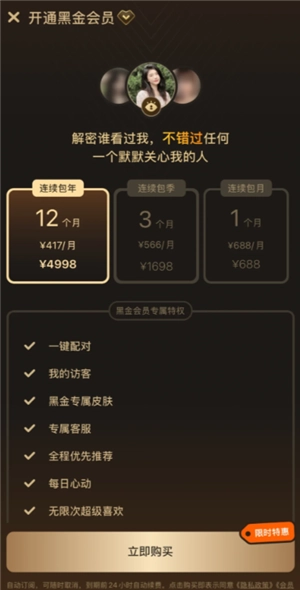 探探上男的靠譜嗎 探探和陌陌哪個靠譜