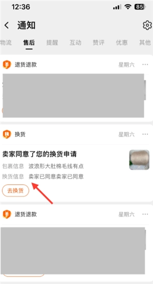 淘寶特價版可以用88vip退貨運(yùn)費(fèi)嗎 淘寶特價版買商品淘寶顯示嗎