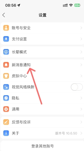 支付寶如何開(kāi)啟語(yǔ)言播報(bào)到賬提醒 支付寶如何開(kāi)啟語(yǔ)言播報(bào)功能 支付寶如何開(kāi)啟語(yǔ)言播報(bào)到賬提醒 支付寶如何開(kāi)啟語(yǔ)言播報(bào)功能