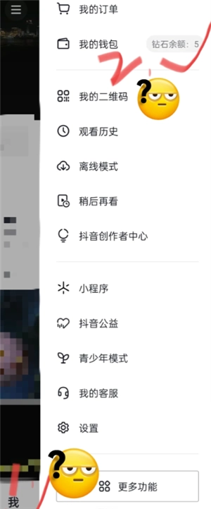 抖音怎么取消自己推薦的視頻 抖音怎么取消自己推薦的作品功能 抖音怎么取消自己推薦的視頻 抖音怎么取消自己推薦的作品功能