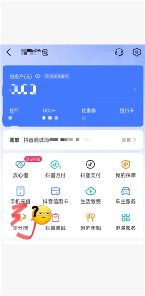 抖音怎么取消自己推薦的視頻 抖音怎么取消自己推薦的作品功能 抖音怎么取消自己推薦的視頻 抖音怎么取消自己推薦的作品功能