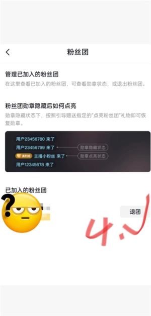 抖音怎么取消自己推薦的視頻 抖音怎么取消自己推薦的作品功能 抖音怎么取消自己推薦的視頻 抖音怎么取消自己推薦的作品功能