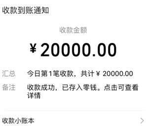 微信封号钱还能转出来么 微信封号钱包的钱怎么处理