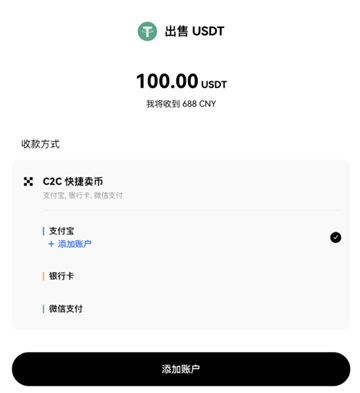 在易欧平台买币赚钱了可以提现吗 易欧交易所提现人民币教程