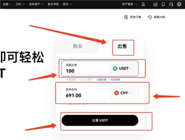 在易欧平台买币赚钱了可以提现吗 易欧交易所提现人民币教程