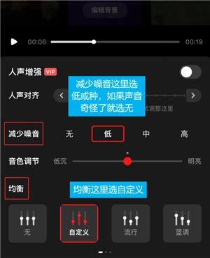 全民K歌怎么调声音最佳效果 全民K歌怎么录音质最好