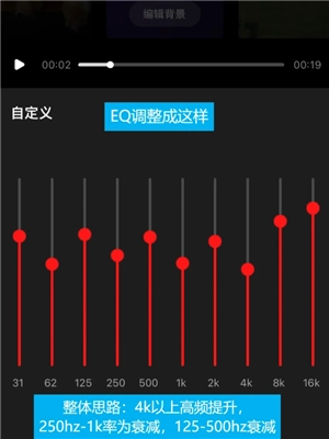 全民K歌怎么调声音最佳效果 全民K歌怎么录音质最好
