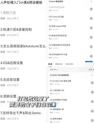 全民K歌怎么调声音最佳效果 全民K歌怎么录音质最好