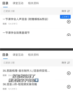 全民K歌怎么调声音最佳效果 全民K歌怎么录音质最好