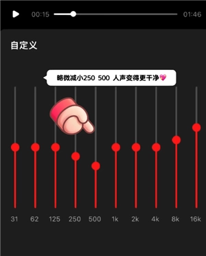 全民K歌怎么调声音最佳效果 全民K歌怎么录音质最好