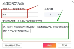 搜狗输入法繁体简体怎么切换 搜狗输入法繁体字怎么取消
