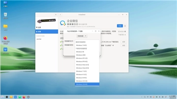 Linux系统怎么安装软件 Linux安装第三方软件教程图解