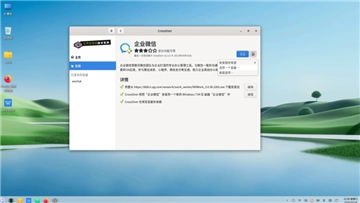 Linux系统怎么安装软件 Linux安装第三方软件教程图解