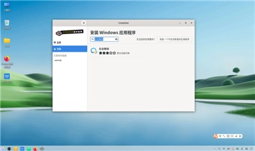 Linux系统怎么安装软件 Linux安装第三方软件教程图解