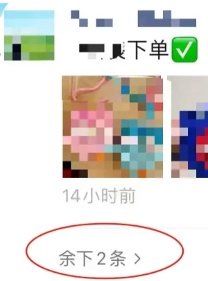 微信朋友圈折疊功能什么時候上線怎么用 微信朋友圈折疊功能在哪里打開的