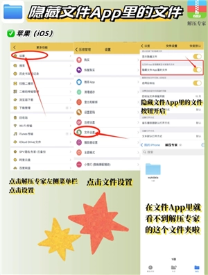 解壓專家解壓后的文件在哪怎么打開 解壓專家解壓后的文件怎么保存到手機