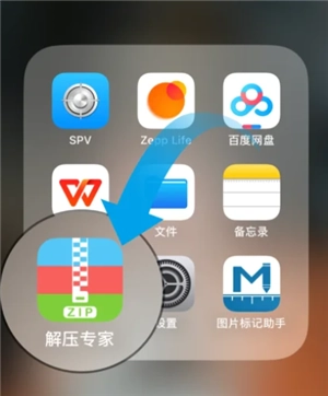 解壓專家怎么解壓百度網盤里的文件 解壓專家怎么查看密碼