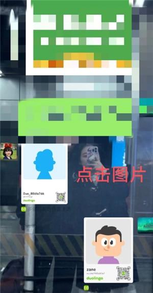 多鄰國怎么重新選擇難易程度 多鄰國怎么重新設(shè)置課程