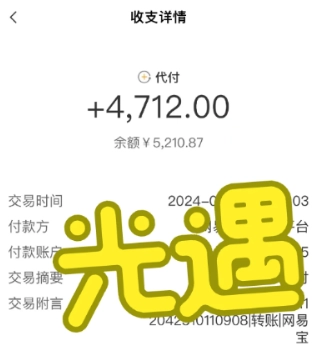 光遇未成年充值能退款嗎 光遇未成年退款完會封號嗎