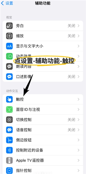 夸克懸浮窗搜題怎么開蘋果 夸克懸浮窗搜題學習通會檢測到嗎