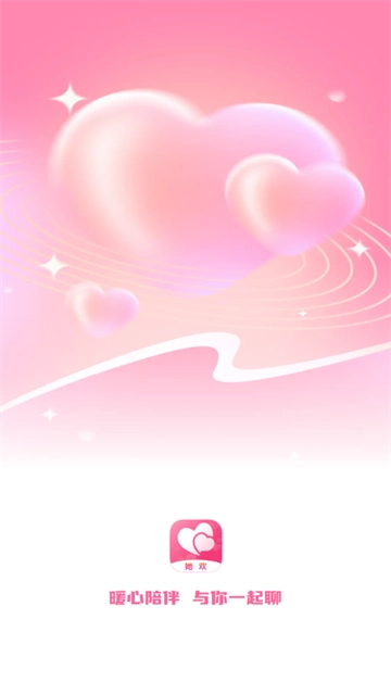 她欢交友平台 她欢交友平台