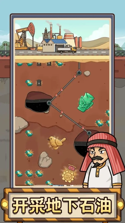 平安加油站游戏图1