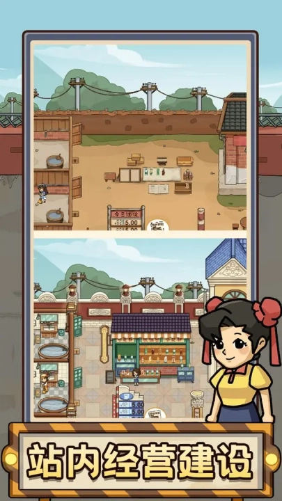 平安加油站游戏图4