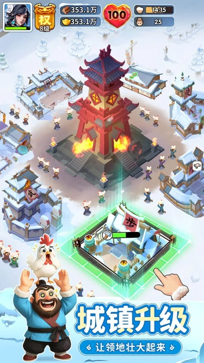 三国冰河时代港台服截图4