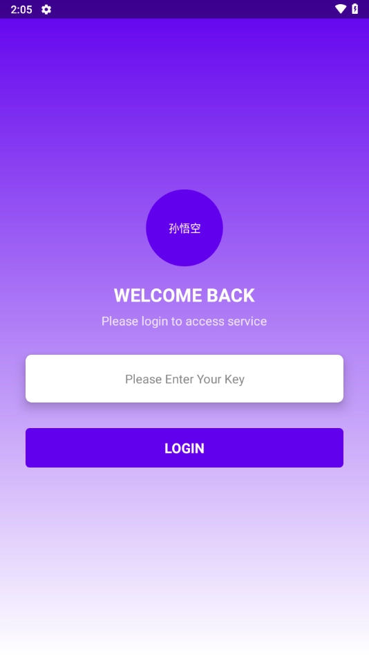 三角洲孙悟空直装免费版图1